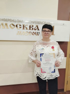 "МОЙ ЛУЧШИЙ УРОК В МОСКВЕ"‍.